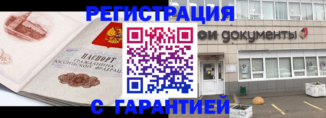 регистрация для школы в Сыктывкаре