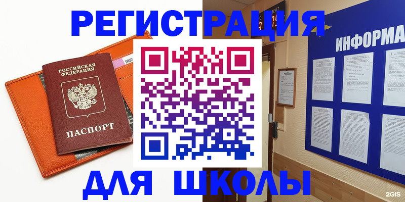 временная регистрация собственник в Сыктывкаре